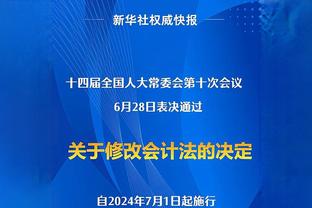 斯帕莱蒂：现在谈意甲冠军归属还太早，也许几次伤病就会改变一切